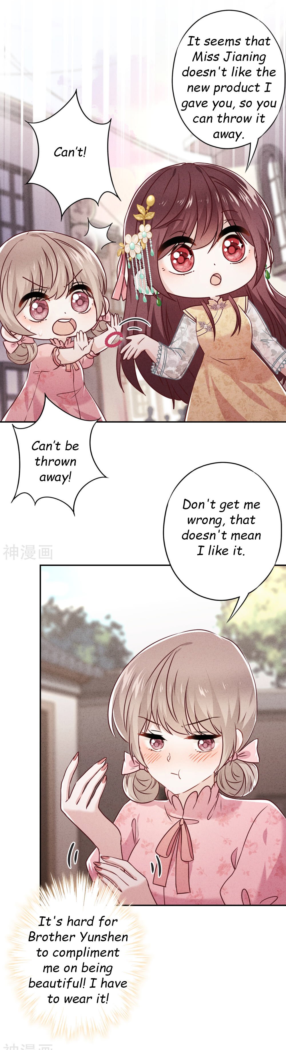 Page 1 of Chapter 51