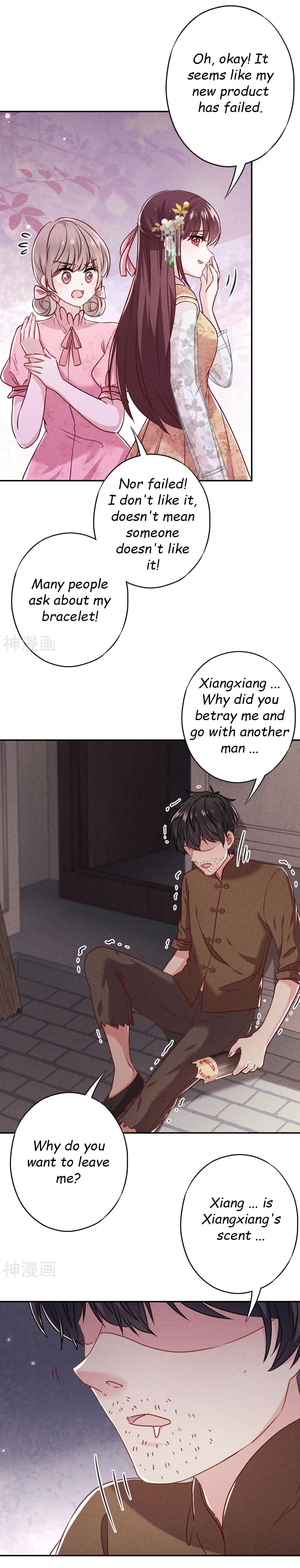 Page 2 of Chapter 51