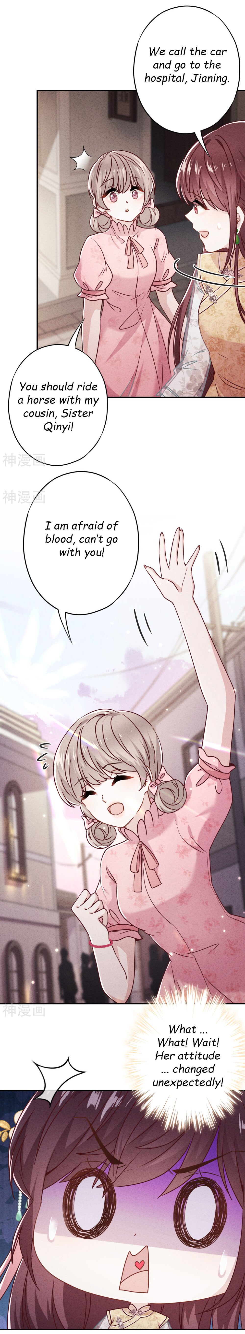 Page 7 of Chapter 51