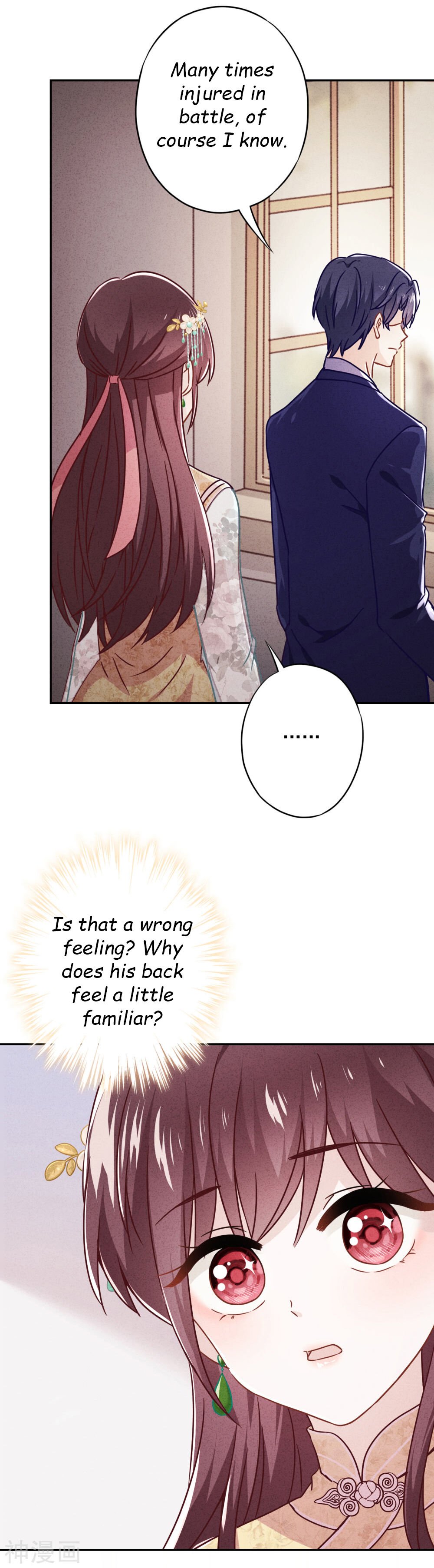 Page 12 of Chapter 51