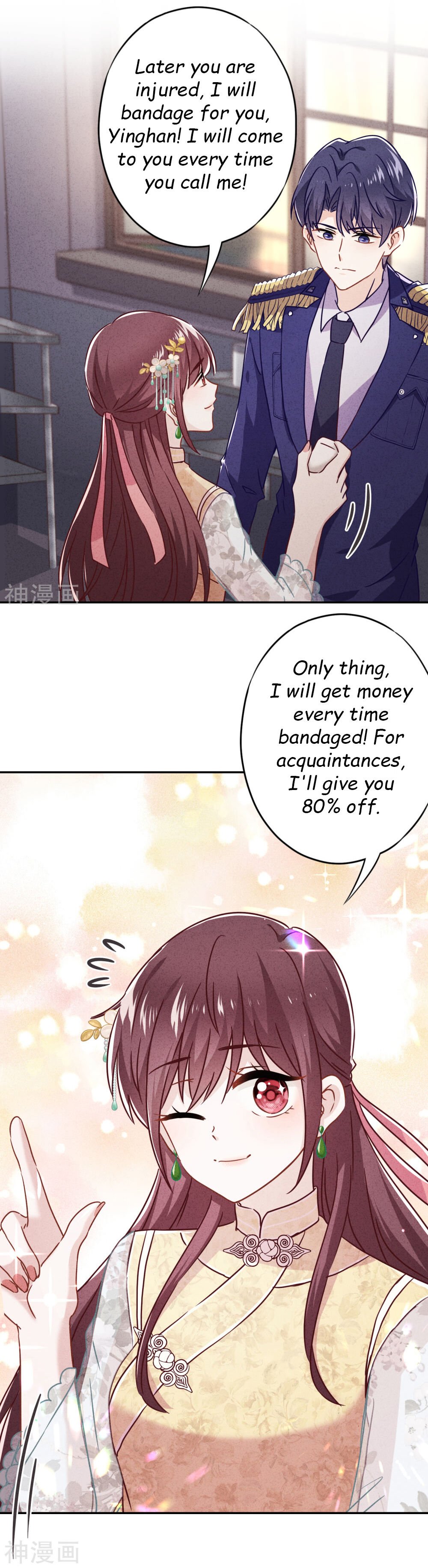Page 13 of Chapter 51