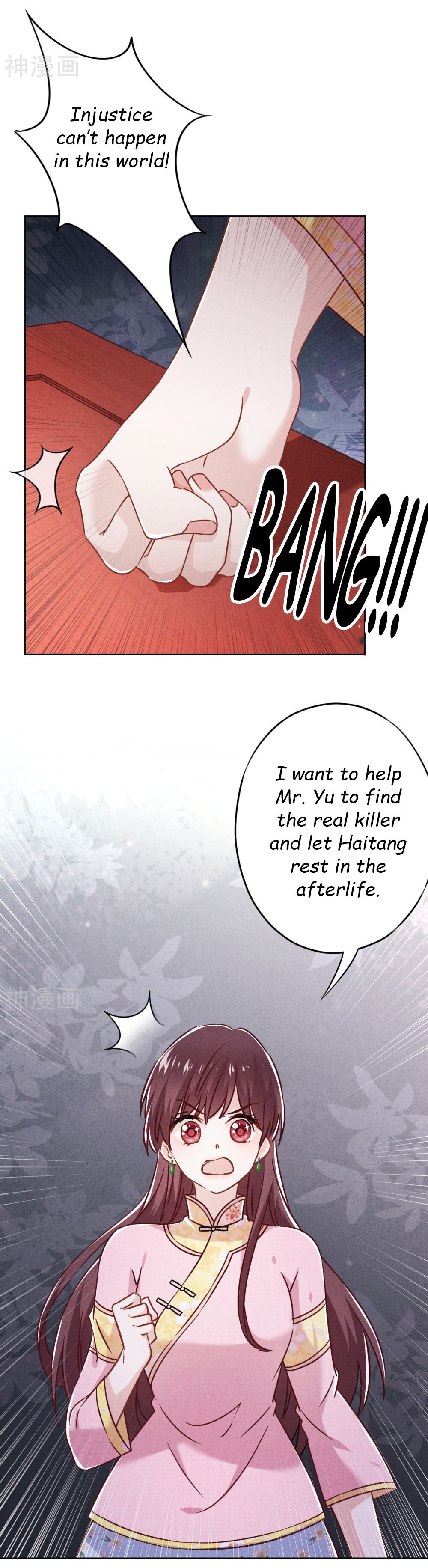 Page 11 of Chapter 58