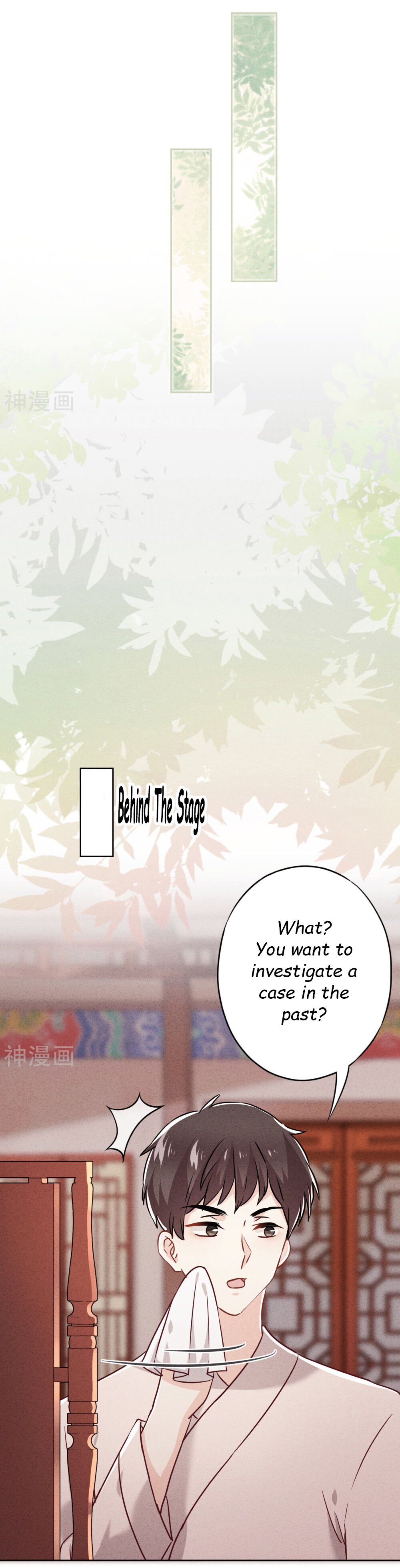 Page 13 of Chapter 58