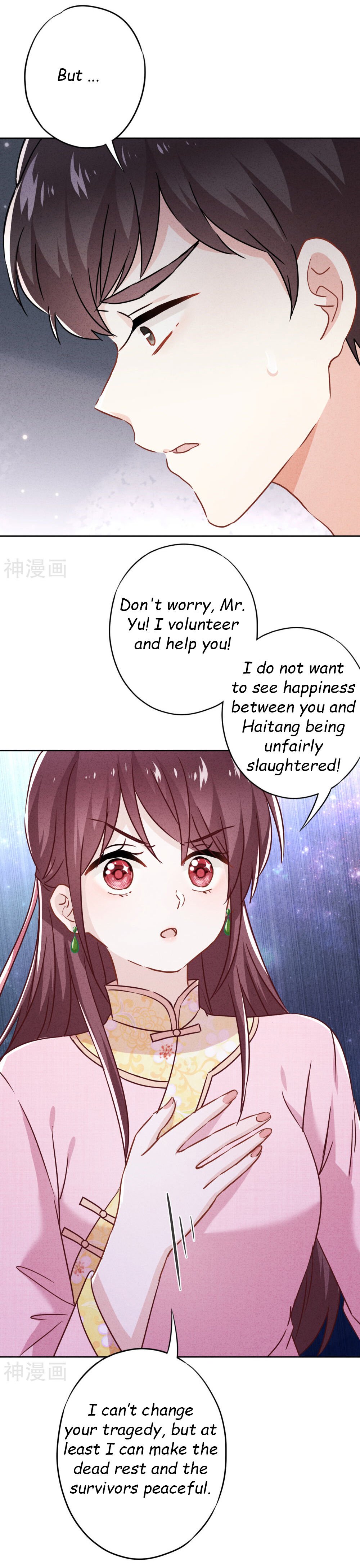 Page 15 of Chapter 58