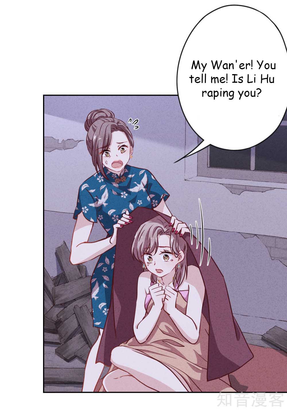 Page 12 of Chapter 6.1