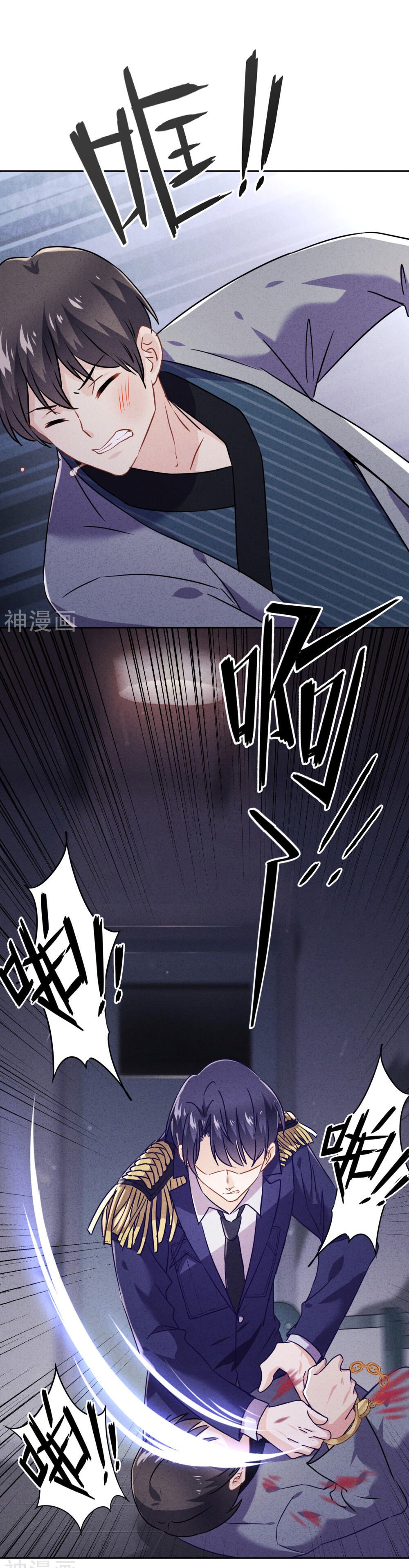 Page 6 of Chapter 64