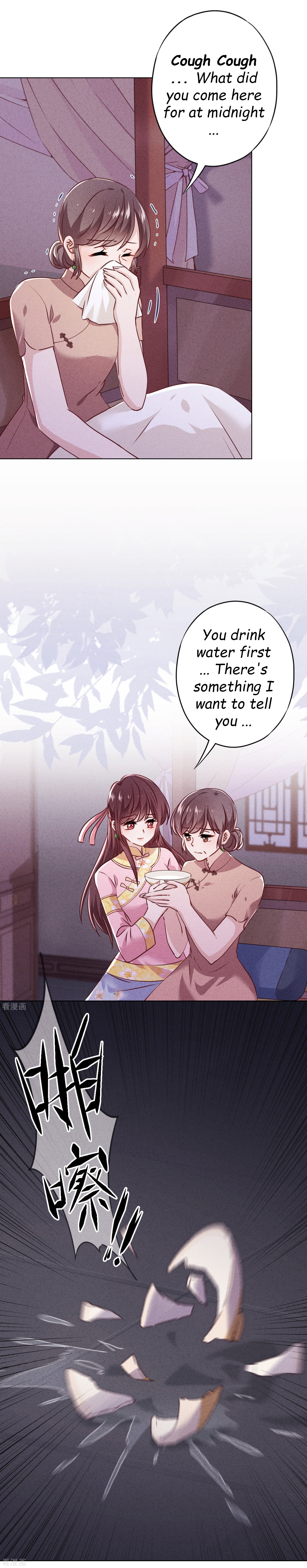 Page 4 of Chapter 81