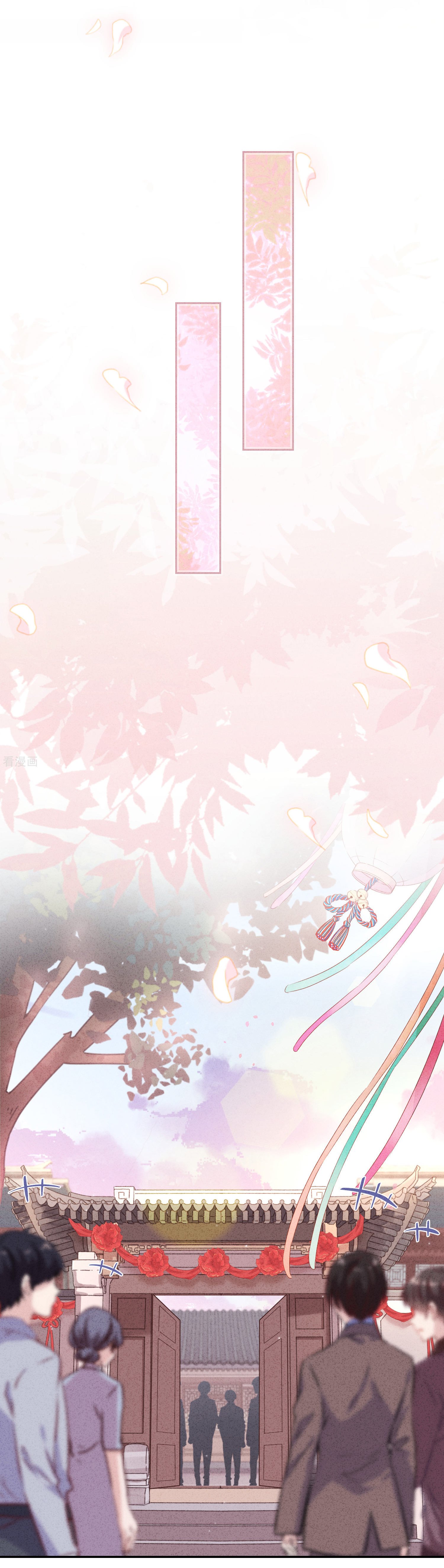 Page 7 of Chapter 82