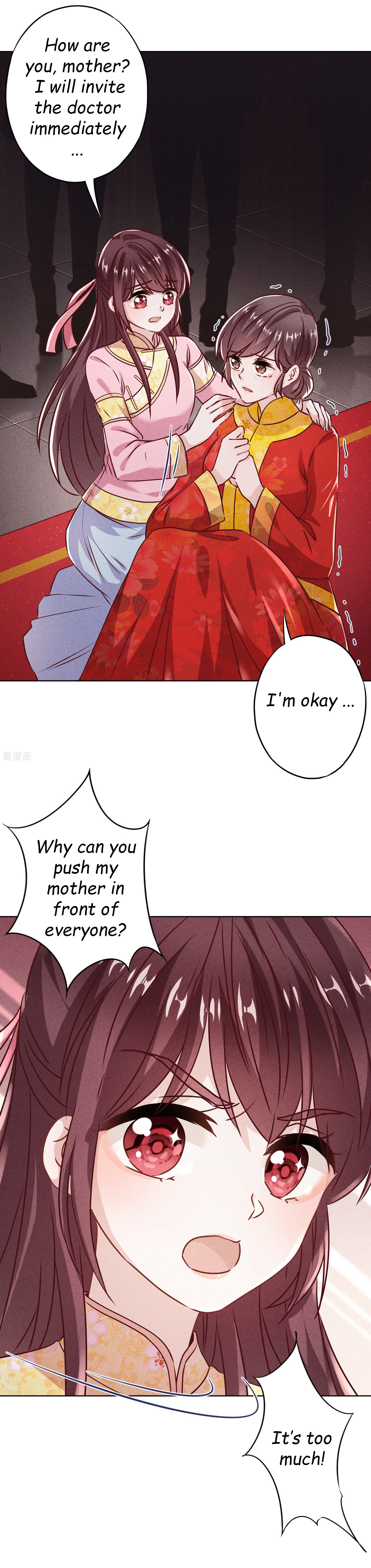 Page 6 of Chapter 84