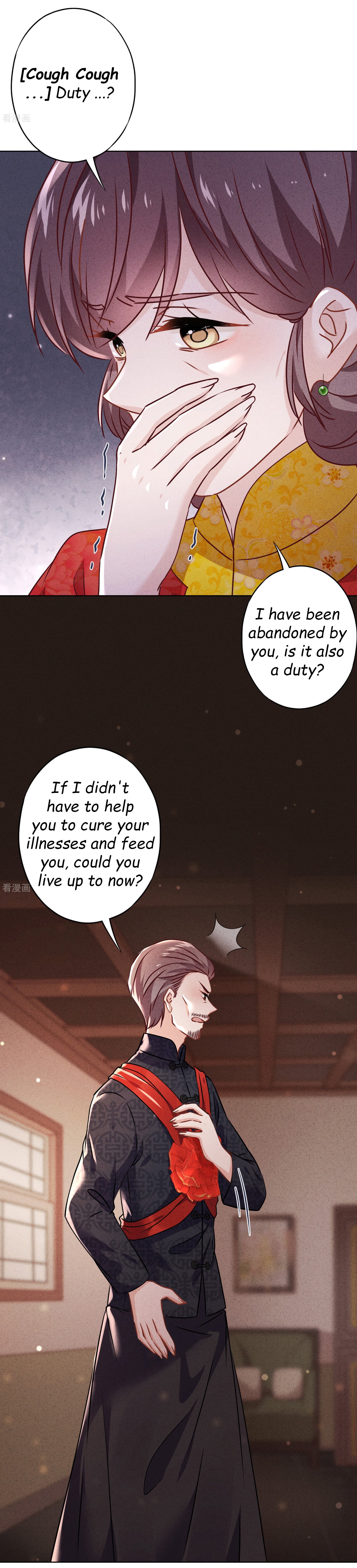 Page 3 of Chapter 85