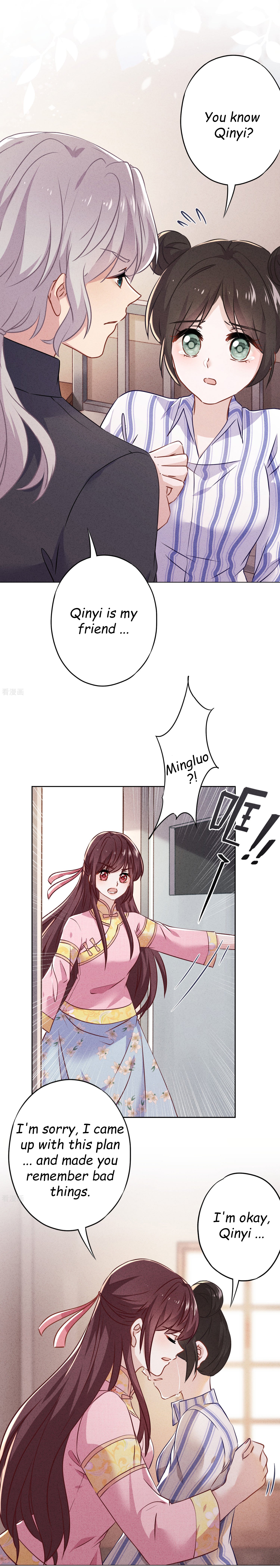 Page 3 of Chapter 87