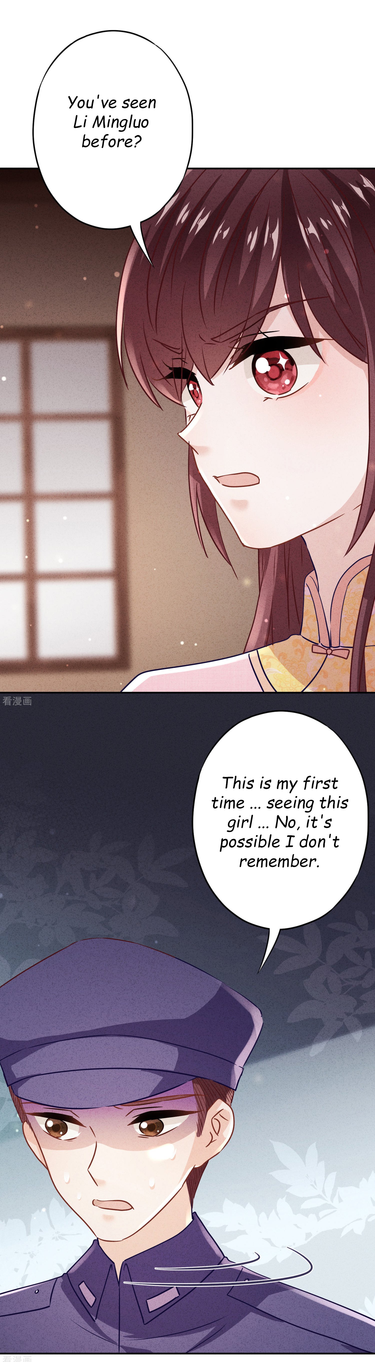 Page 4 of Chapter 88