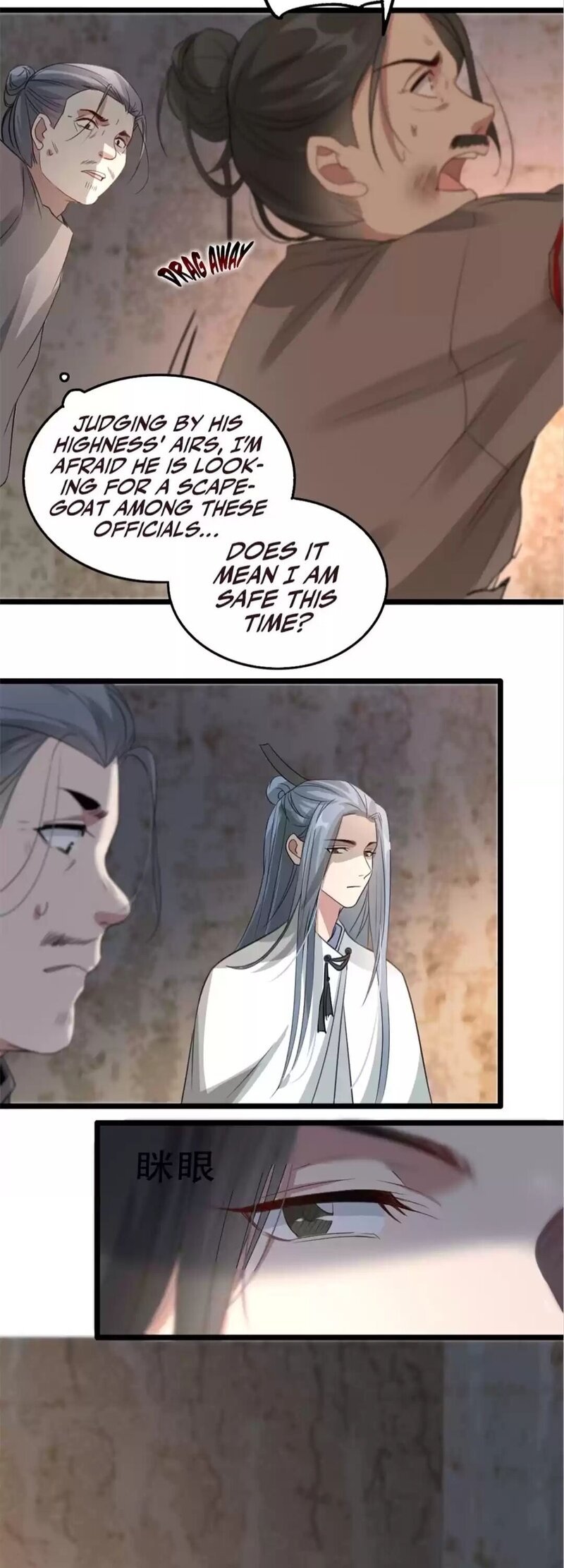Page 11 of Chapter 100
