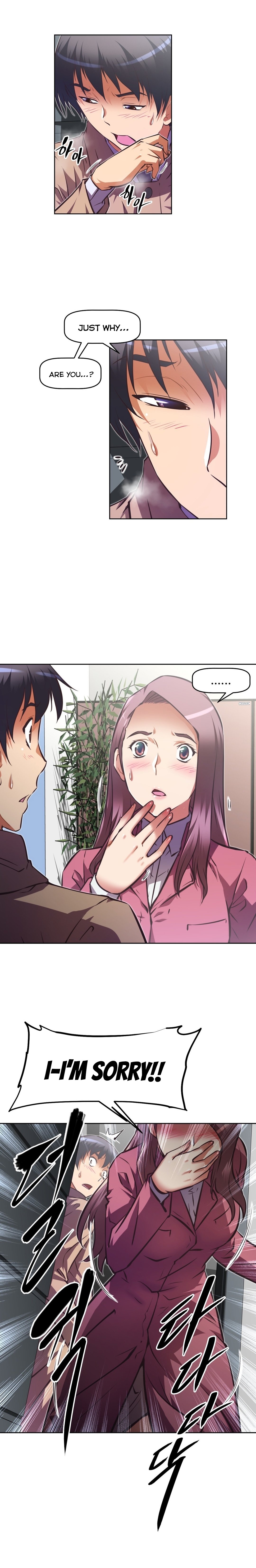 Page 9 of Chapter 105