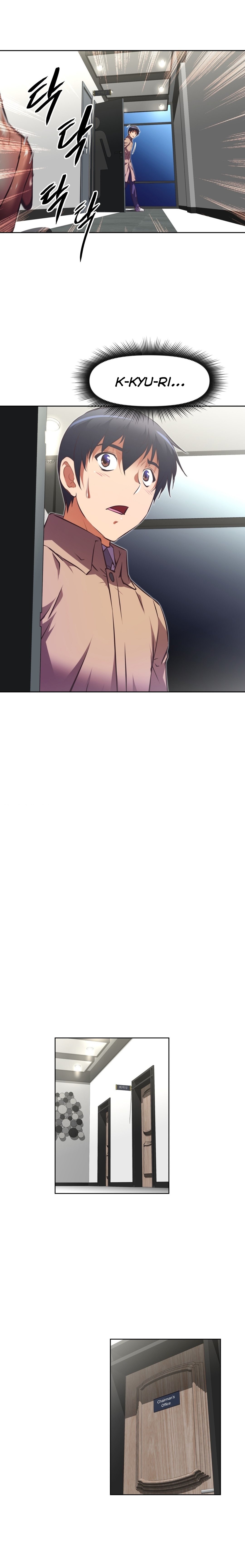 Page 10 of Chapter 105