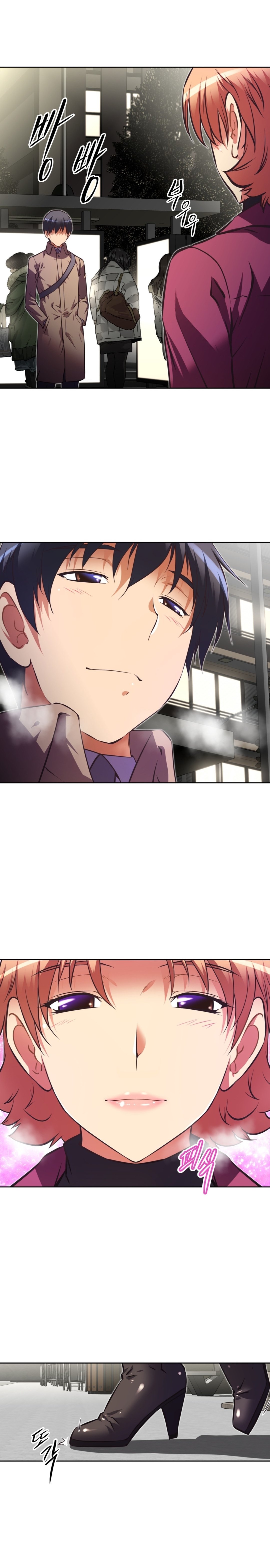 Page 29 of Chapter 105