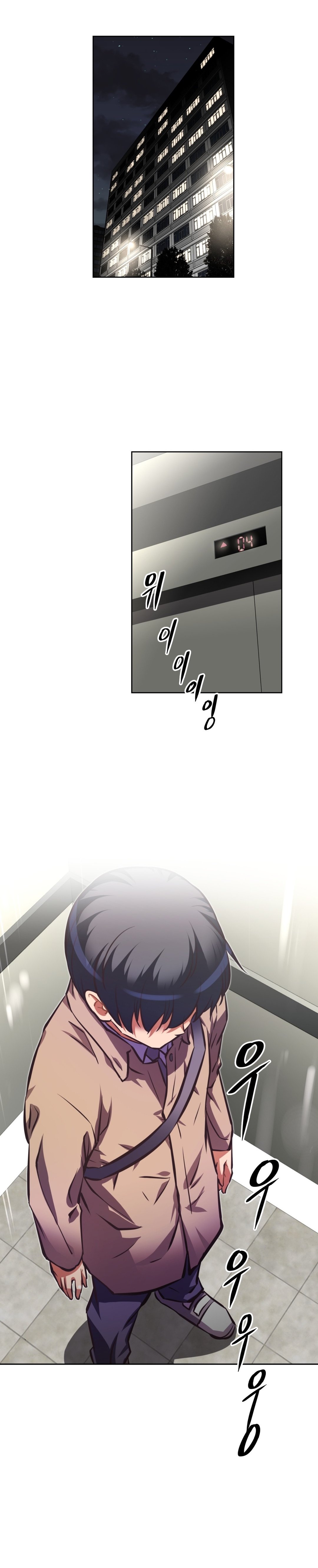 Page 21 of Chapter 106