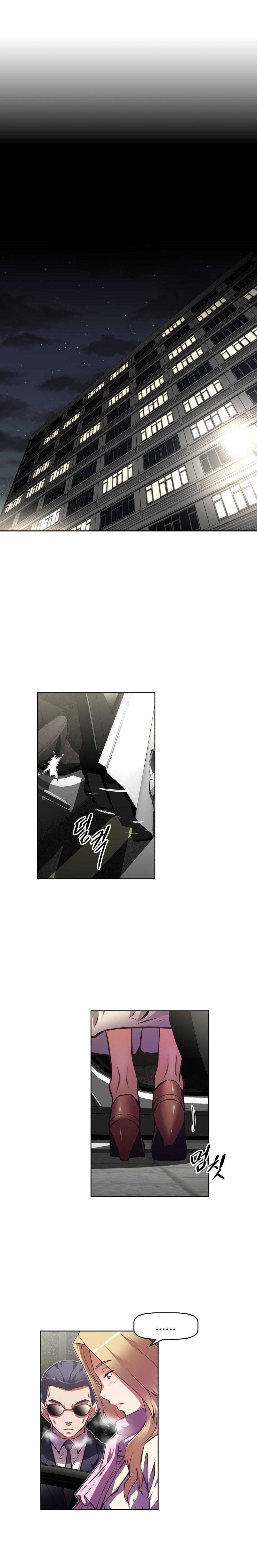 Page 21 of Chapter 109