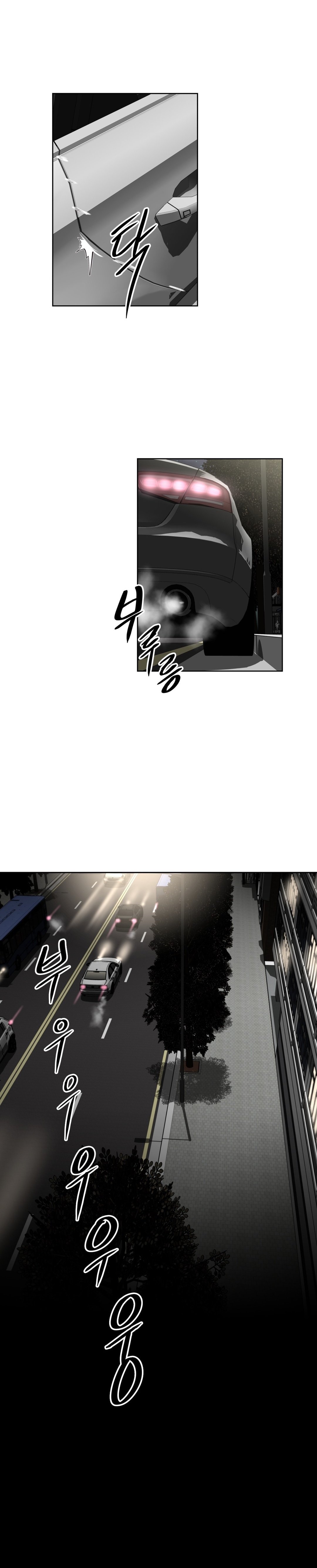 Page 24 of Chapter 109