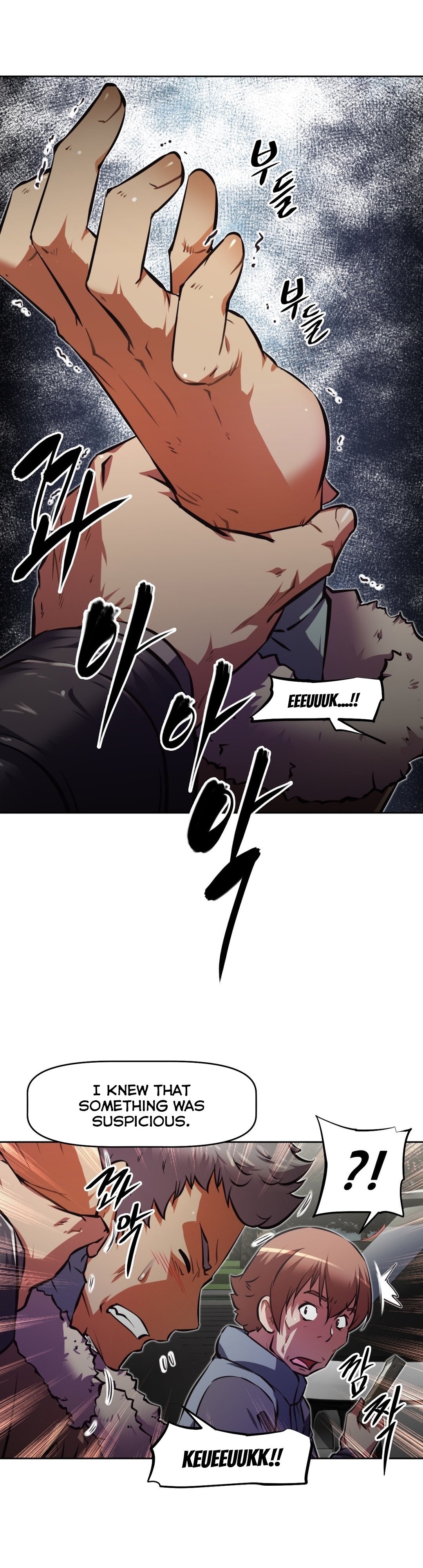 Page 33 of Chapter 109