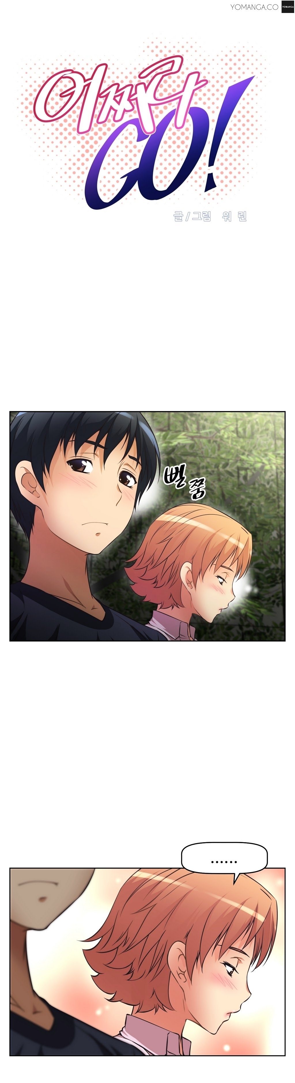 Page 3 of Chapter 11