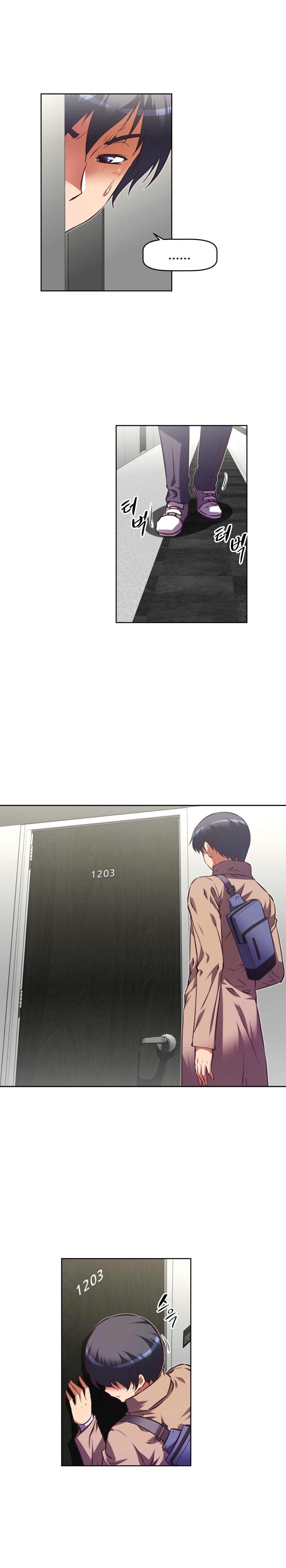 Page 3 of Chapter 111
