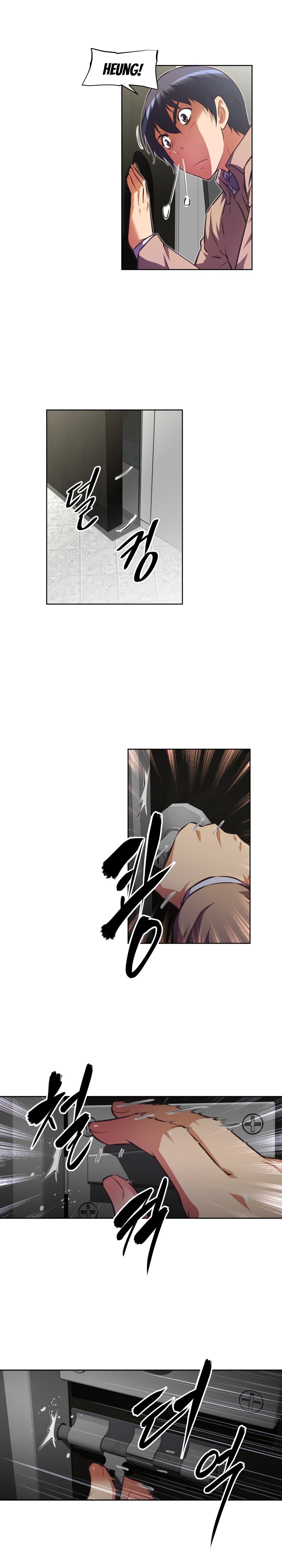Page 4 of Chapter 111