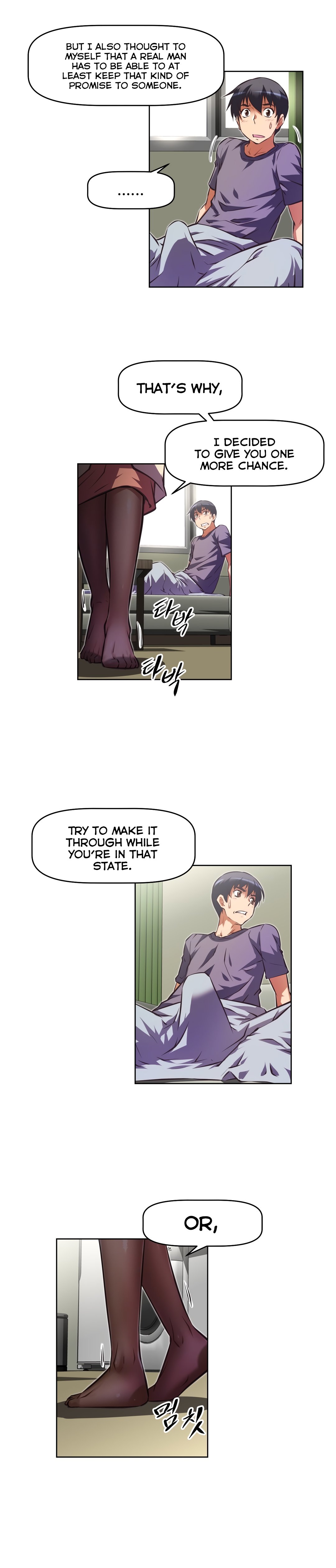 Page 12 of Chapter 112