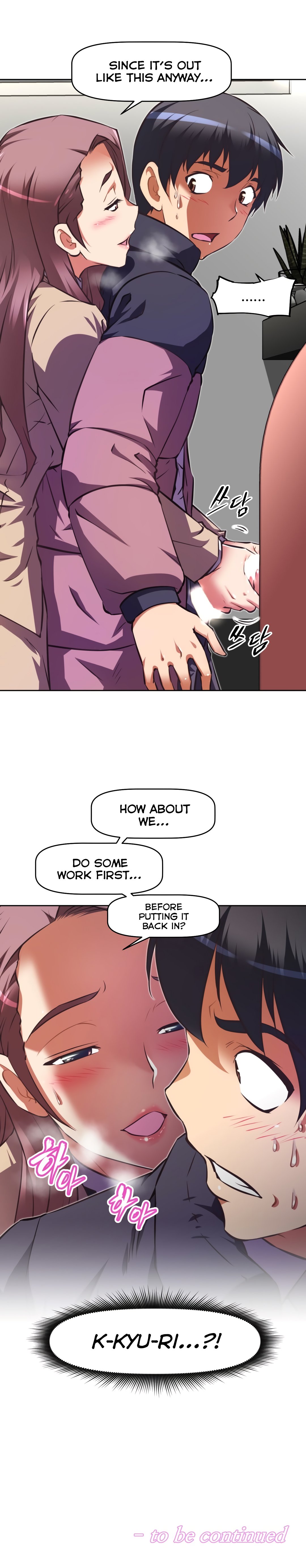 Page 33 of Chapter 112