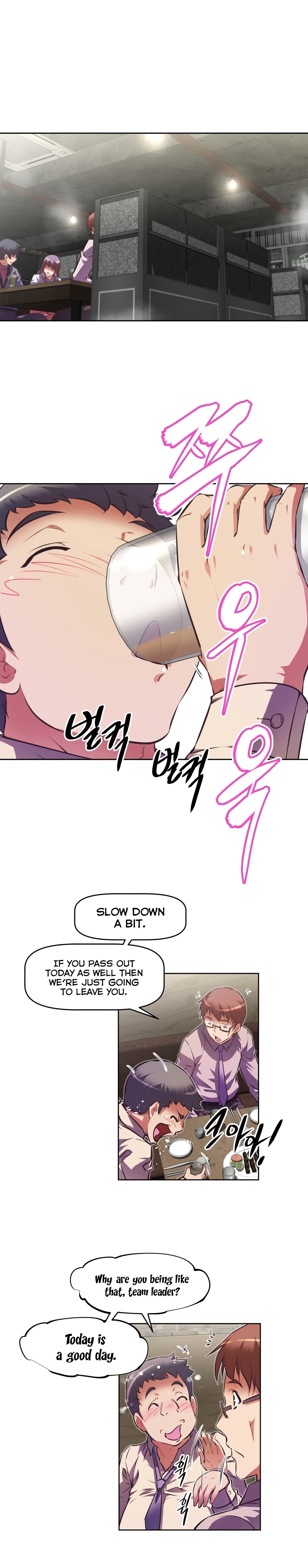 Page 11 of Chapter 114