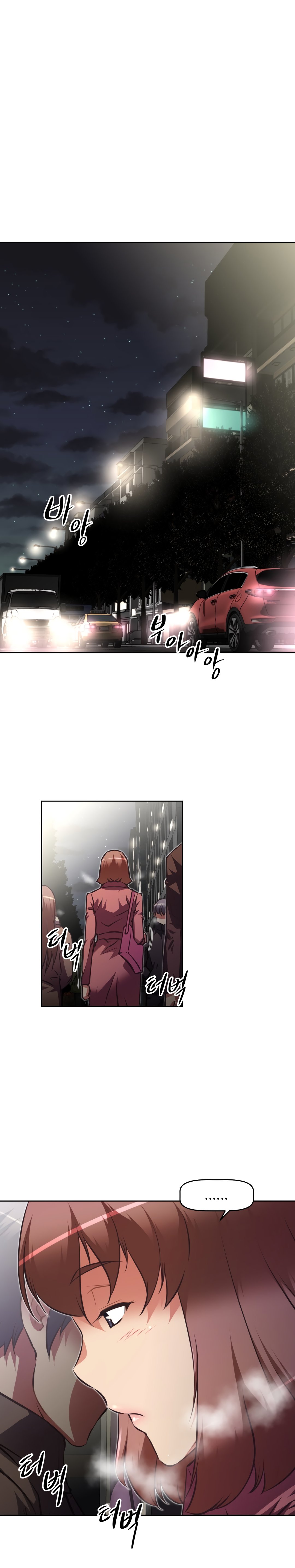 Page 2 of Chapter 115