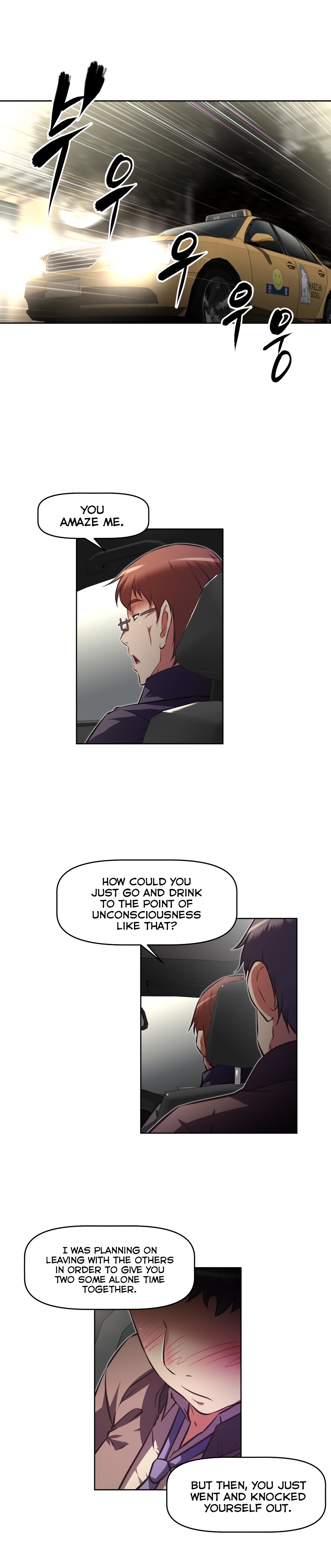 Page 17 of Chapter 115