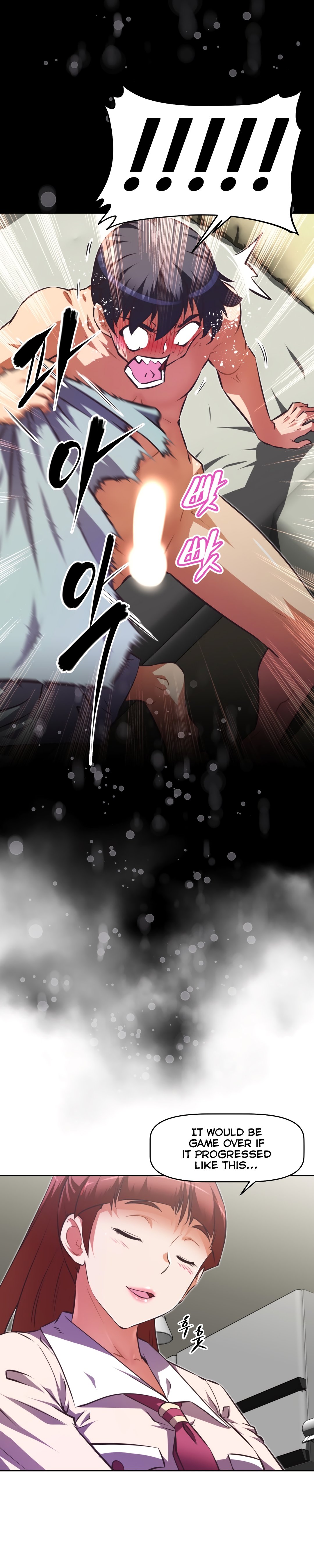 Page 5 of Chapter 116