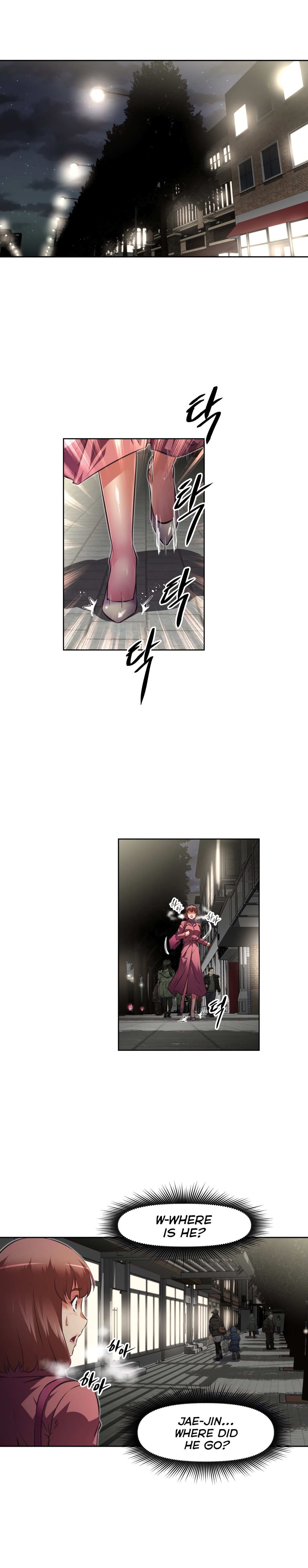 Page 7 of Chapter 116