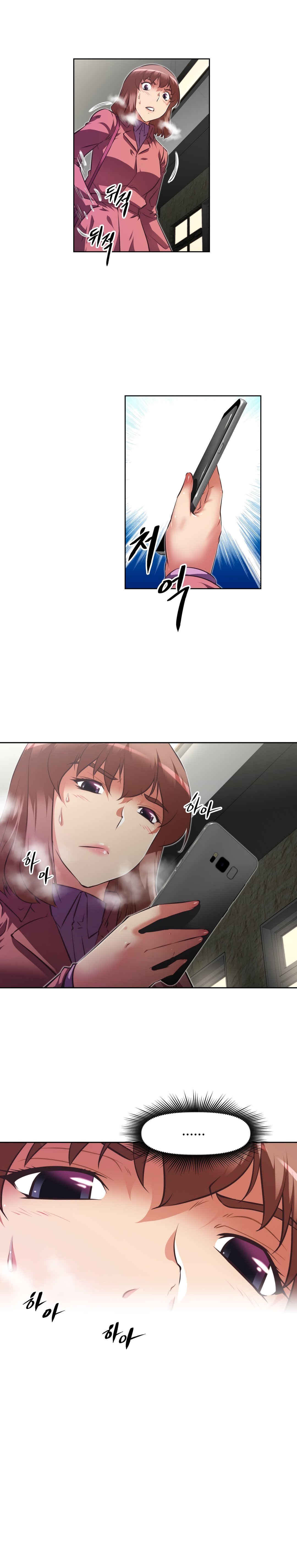 Page 8 of Chapter 116