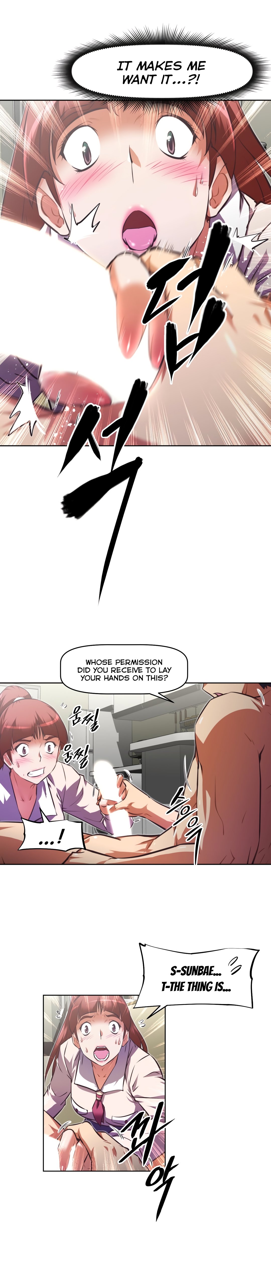 Page 28 of Chapter 116