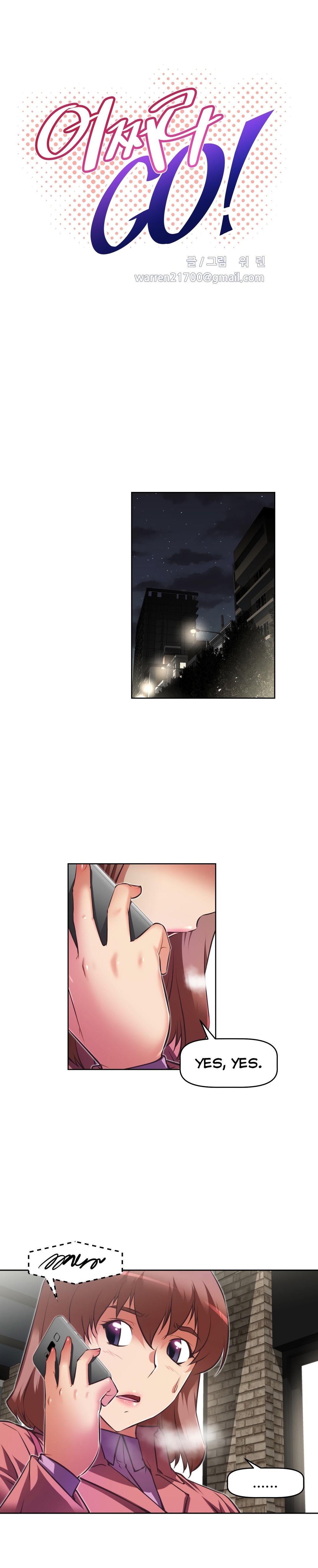 Page 5 of Chapter 117