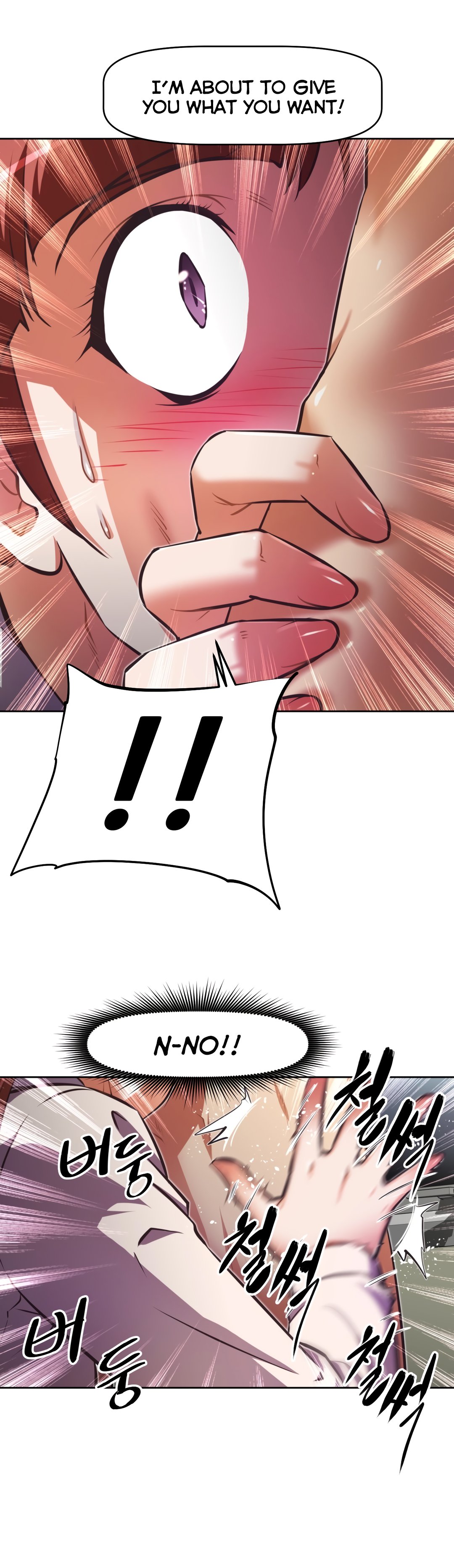 Page 23 of Chapter 117