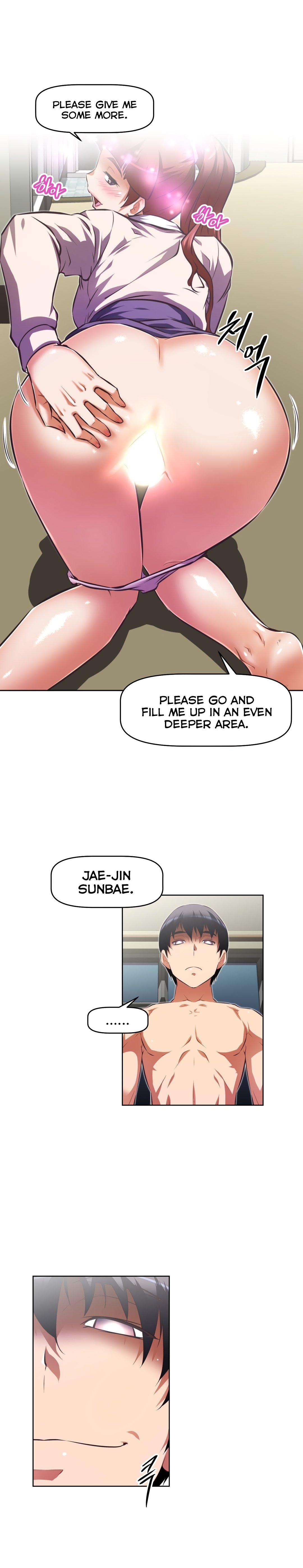 Page 29 of Chapter 117