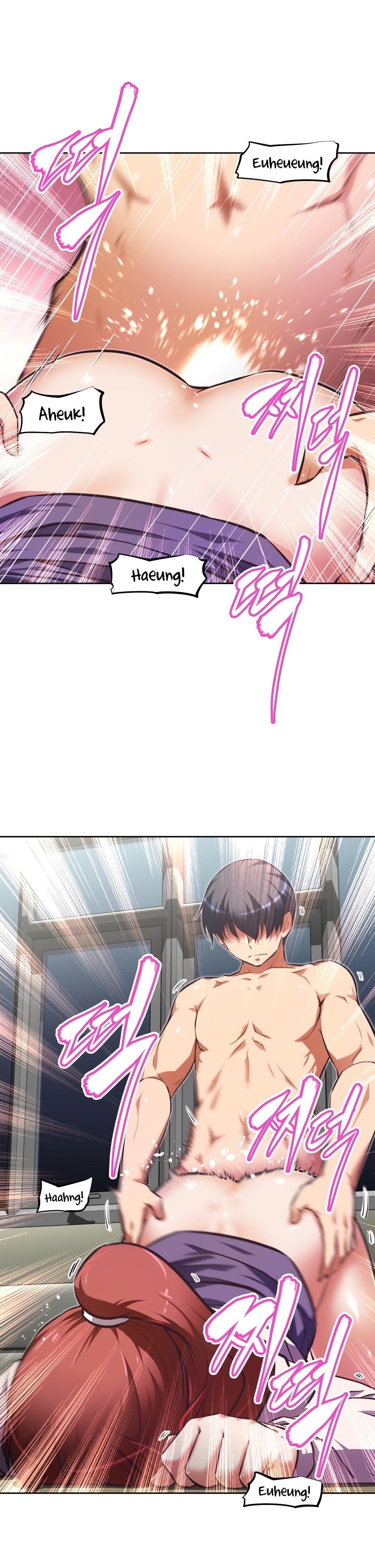 Page 5 of Chapter 118