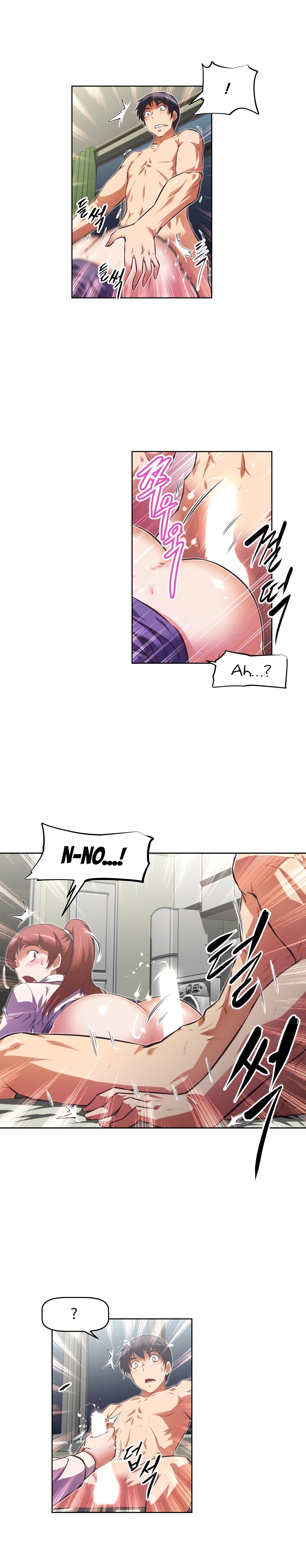 Page 12 of Chapter 118