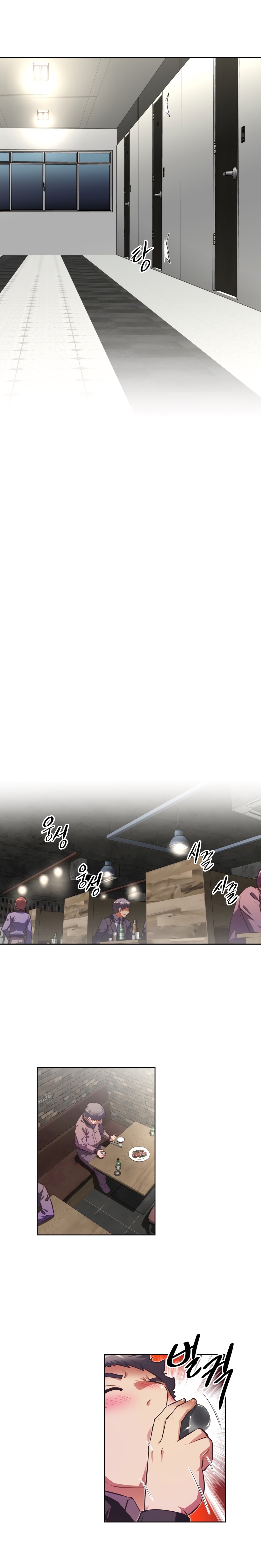 Page 33 of Chapter 118