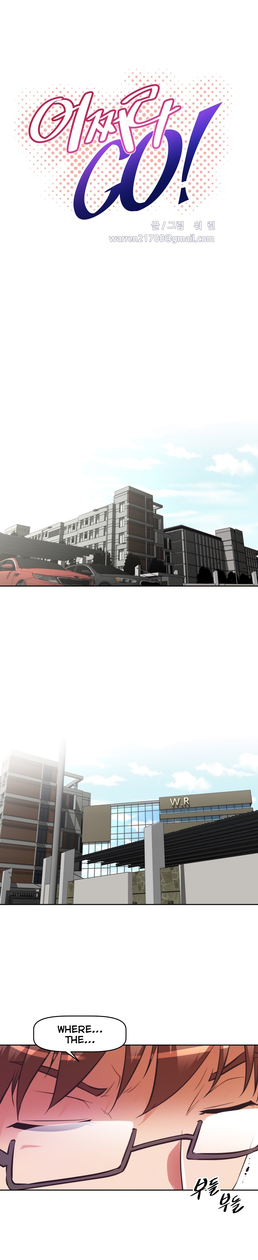 Page 6 of Chapter 119