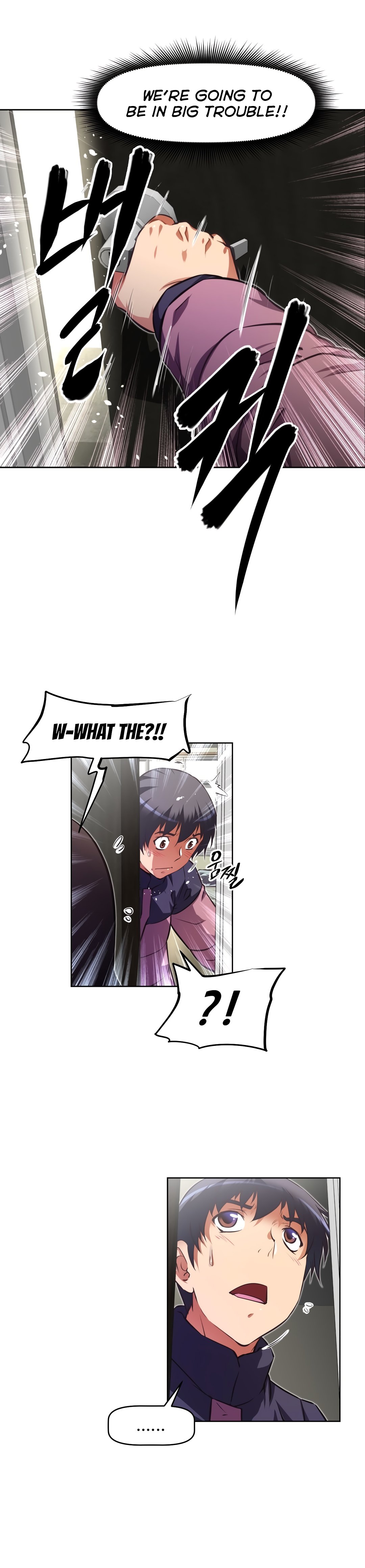 Page 31 of Chapter 119