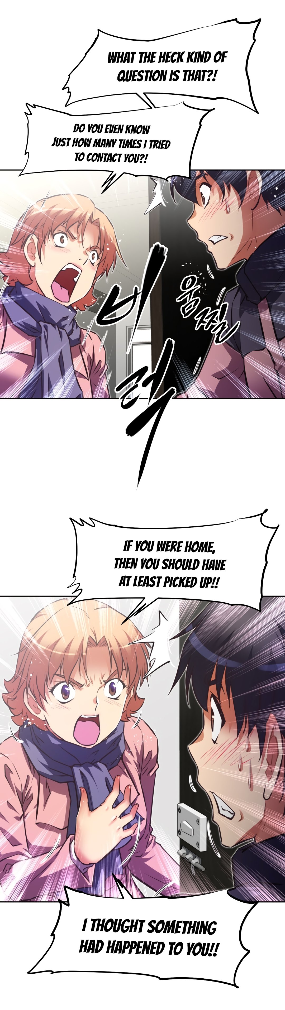 Page 33 of Chapter 119