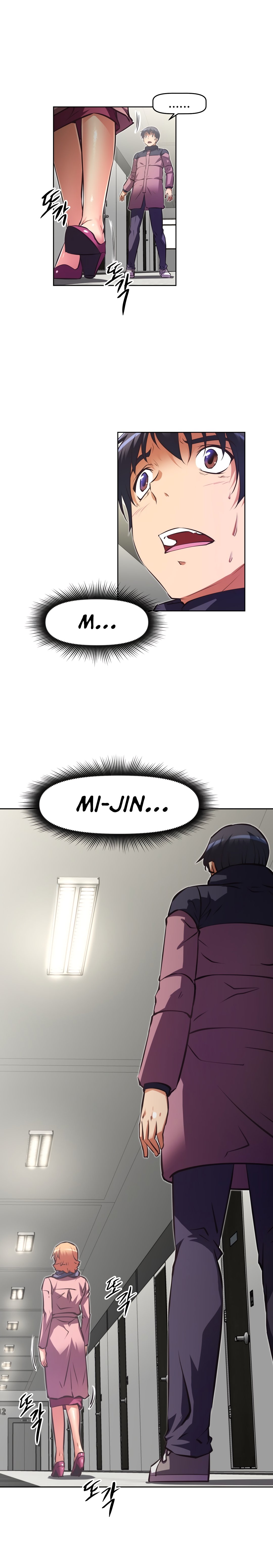 Page 23 of Chapter 120