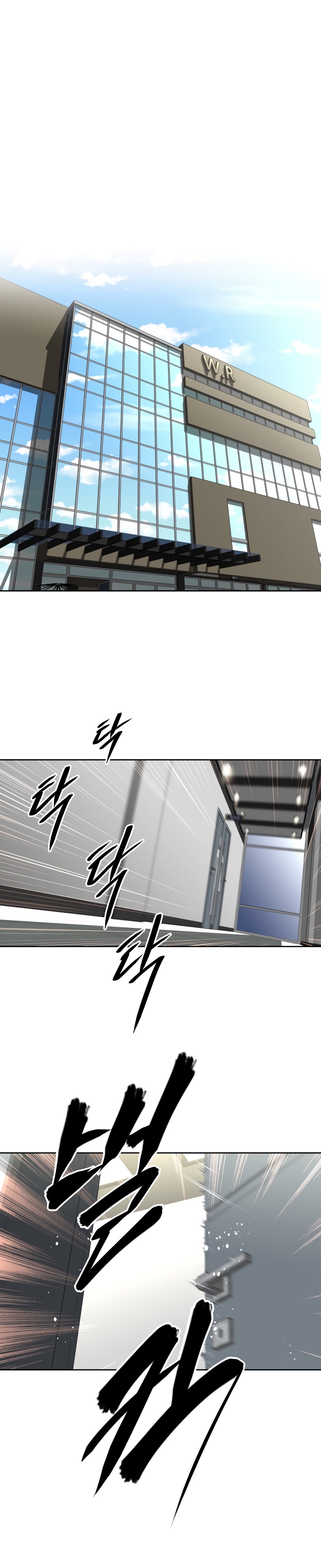 Page 3 of Chapter 121
