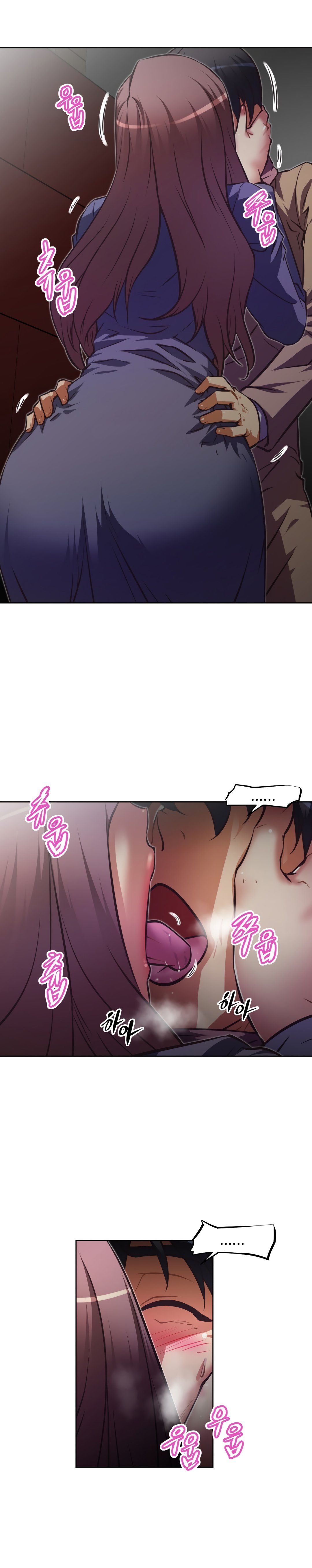 Page 6 of Chapter 122