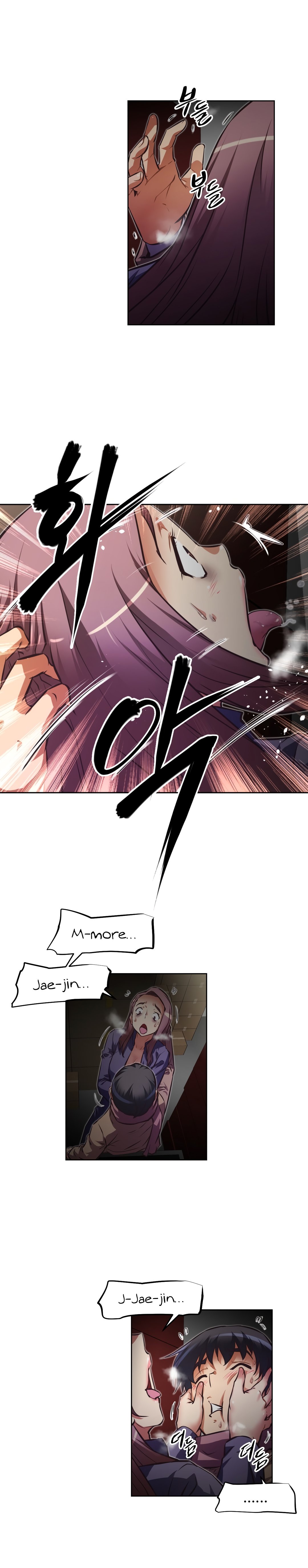 Page 7 of Chapter 122