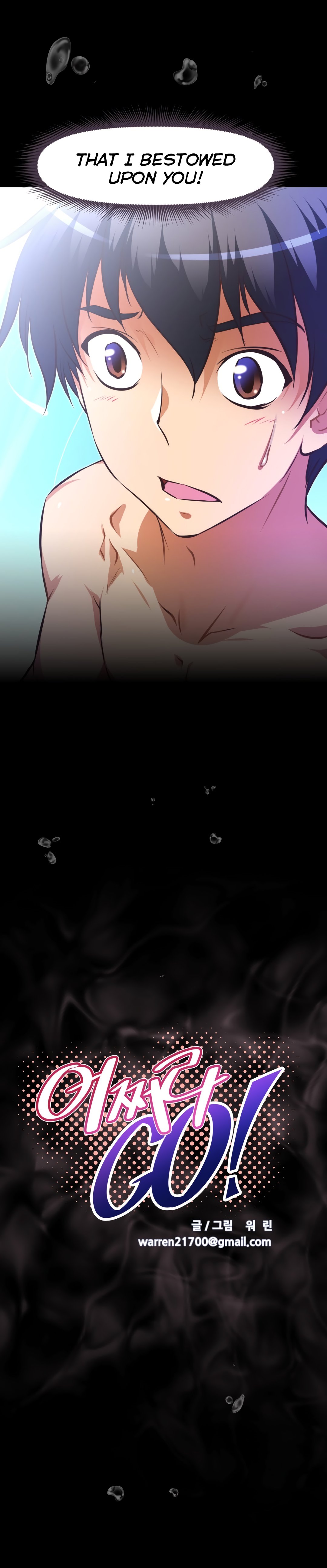 Page 5 of Chapter 123